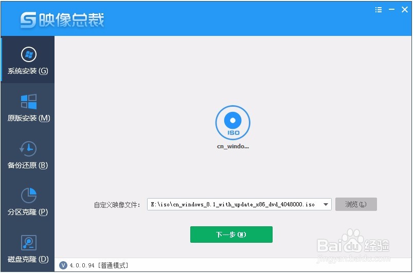 电脑换硬盘如何转移系统到新硬盘?