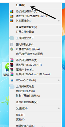 360随身wifi无线网卡模式怎么用