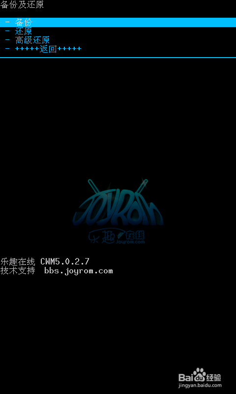 OPPOR7plus解账号锁激活锁ID锁丢失锁账户锁教程