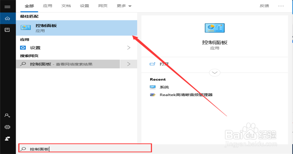 电脑没有声音怎么回事