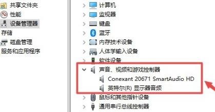 win10错误代码0x8007007e怎么修复
