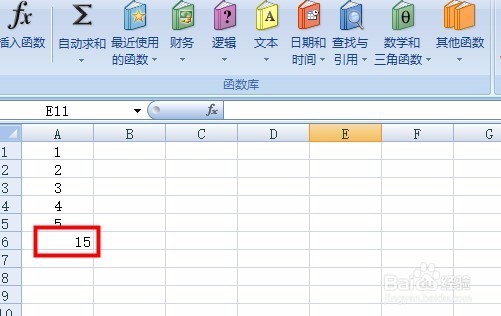 如何利用Excel 如何进行求和