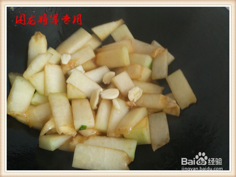 家常菜醋烧生瓜