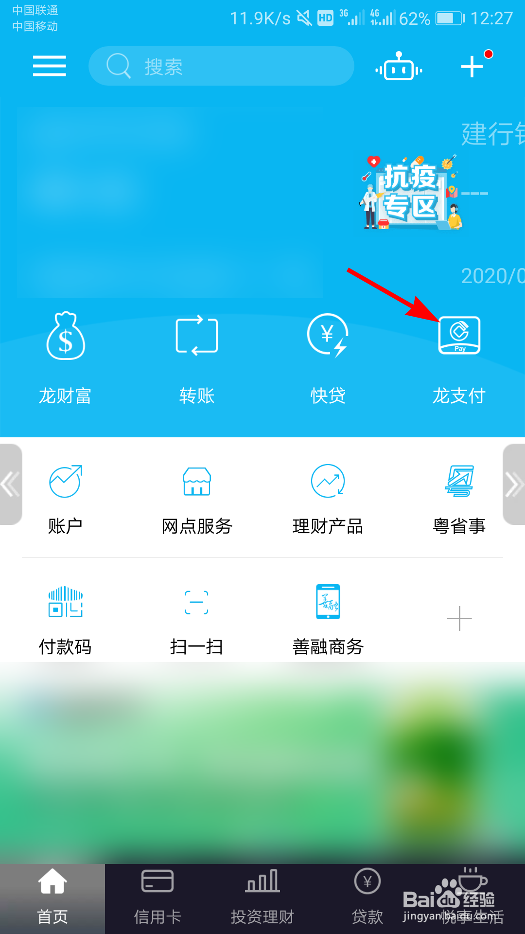 没带银行卡怎么取钱