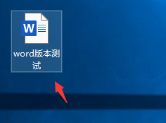 word怎么设置自动保存