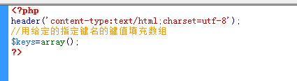 用给定的指定键名的键值填充数组