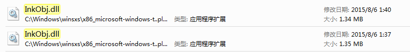 OneNote 2013无法启动 请安装桌面体验功能