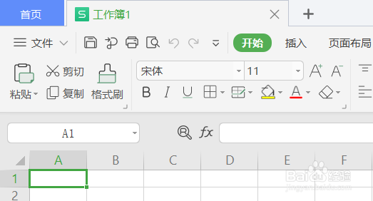 在WPS表格文档中如何降序排序单元格