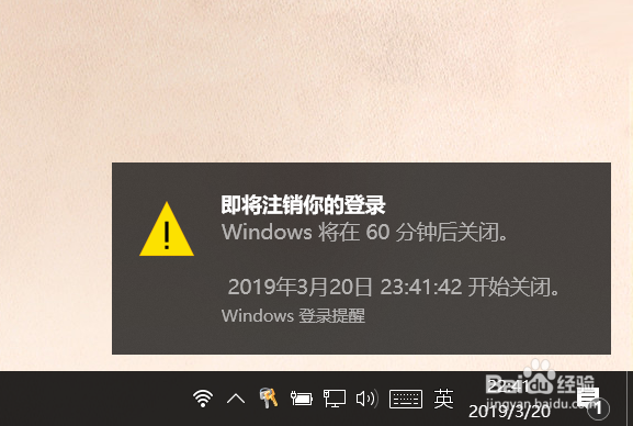 win10电脑怎么定时关机教程。