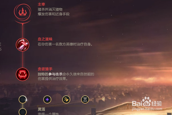 LOL10.15版本快乐风男亚索剑豪符文出装