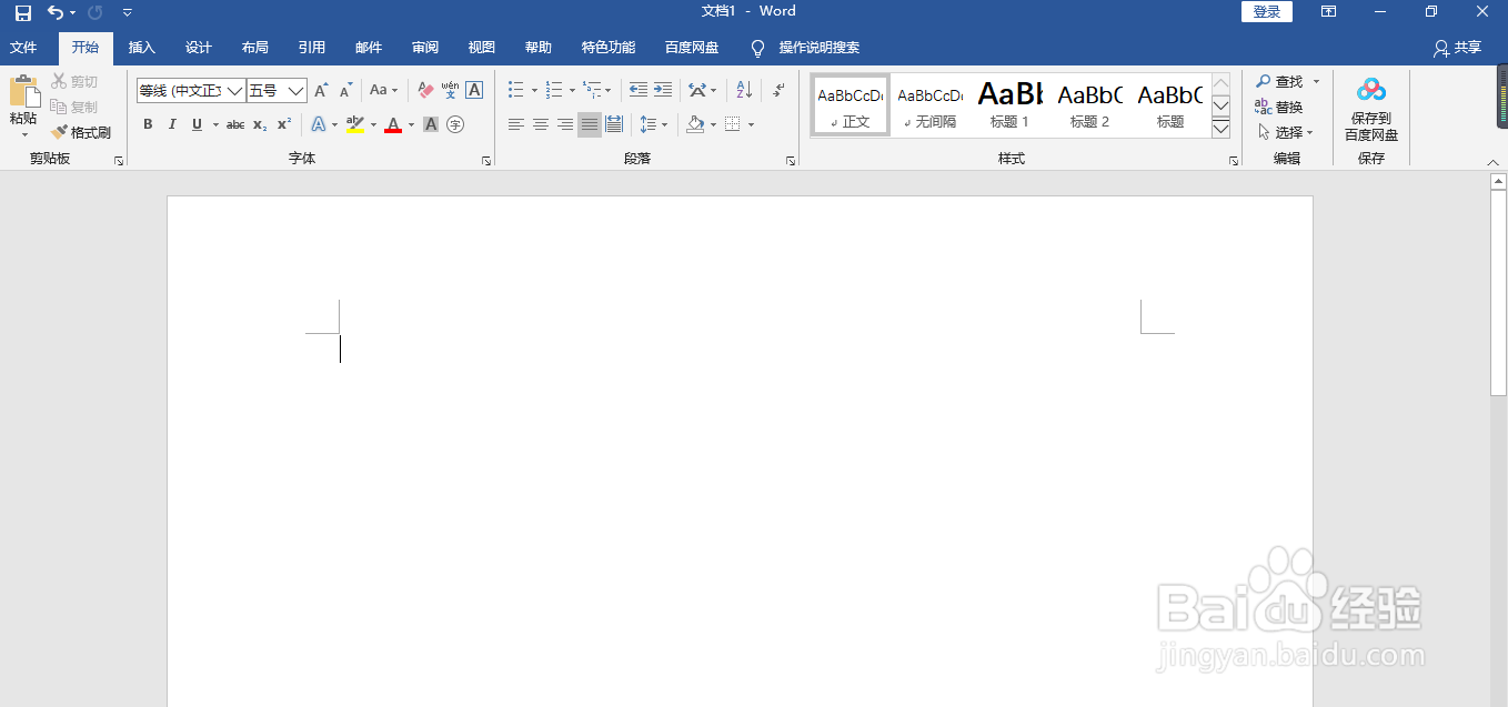 如何在word中插入距离公式