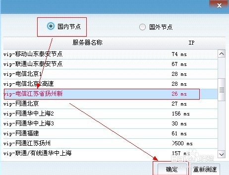 如何解除网络限制登陆淘宝、贴吧、多玩YY等论坛