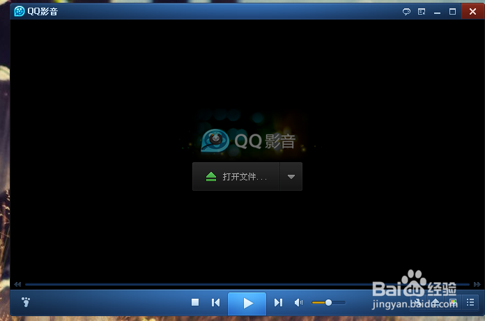 QQ影音怎么更换皮肤