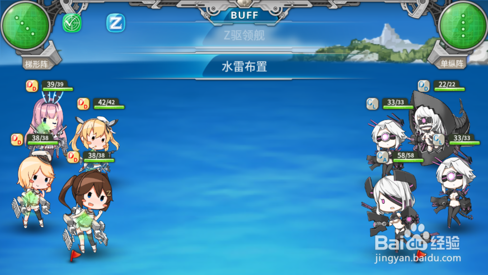 从零开始的战舰少女R：第一章通关攻略