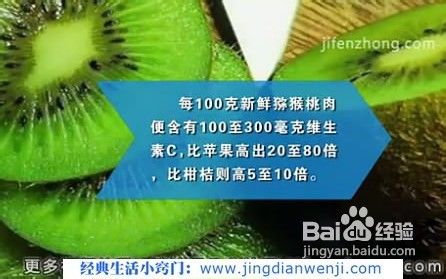 生活小妙招快速剥猕猴桃图解