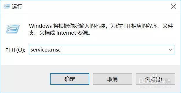 <b>win10系统自动更新在哪里打开/关闭</b>