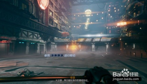 幽灵行者觉醒攻略