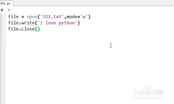 如何使用Python中的IO操作文件