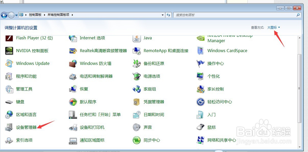 键盘与浏览器不兼容怎么办啊