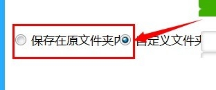 怎样把pdf转换成word的经验