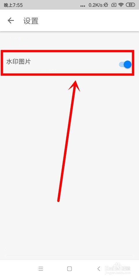 手机知乎中怎么更改用户名和打开图片水印功能