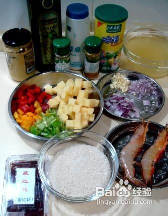 红花焖饭配蔬菜海鲜
