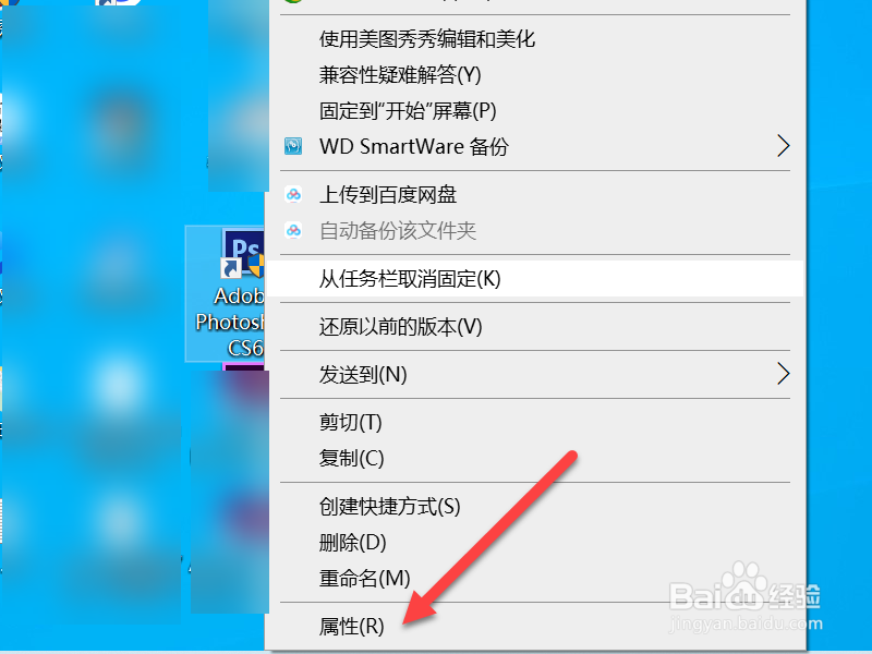 ps打不开怎么办