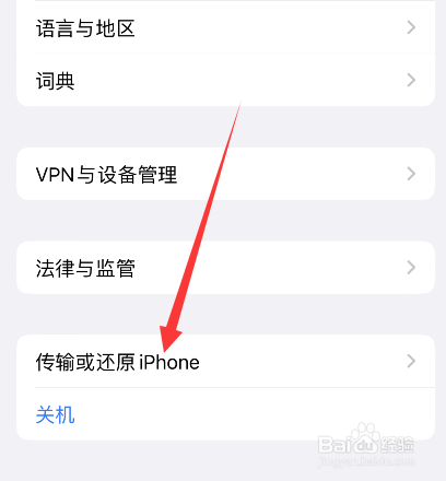 苹果突然无服务无信号重启也没用