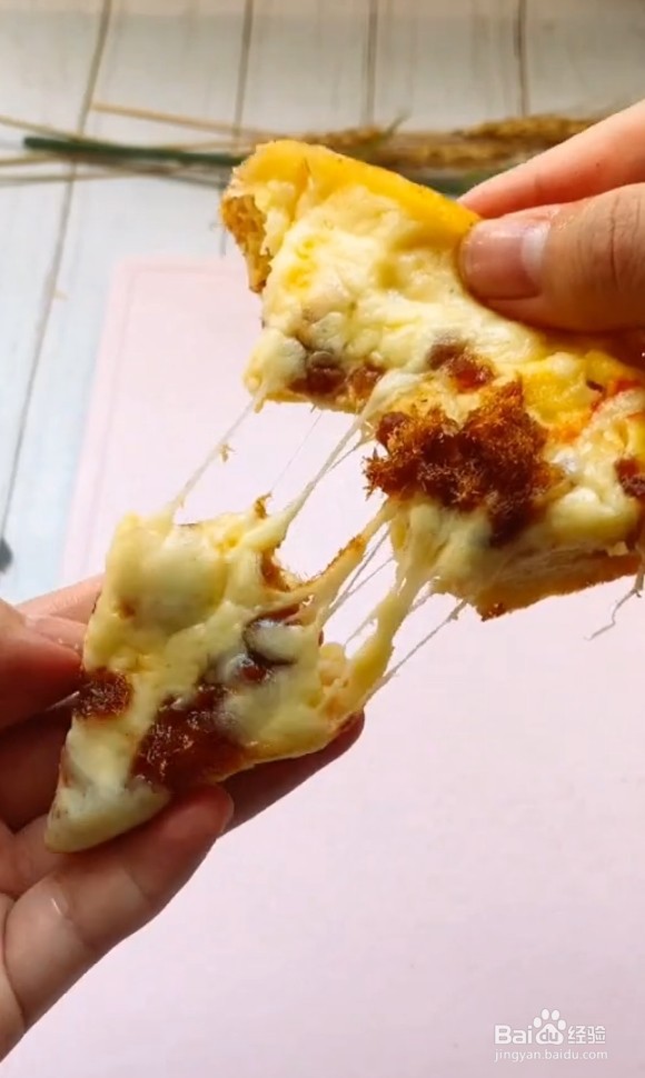 如何在家做芝士披萨？