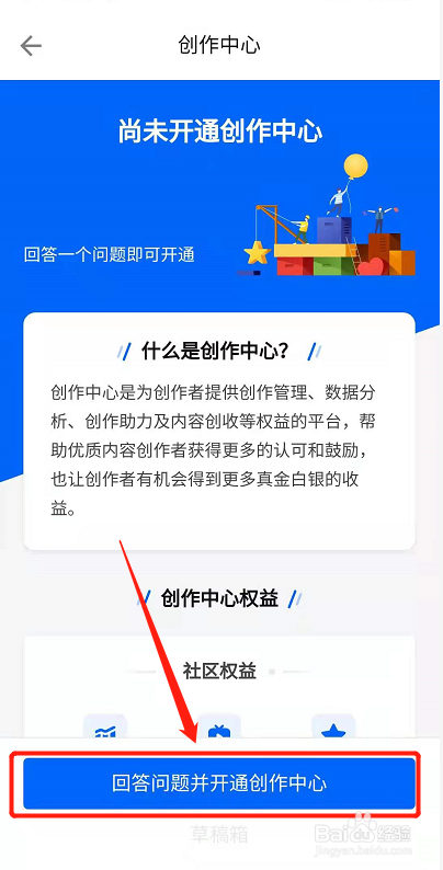 知乎怎么发表文章