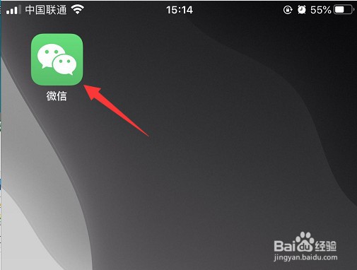 怎么冻结微信账号