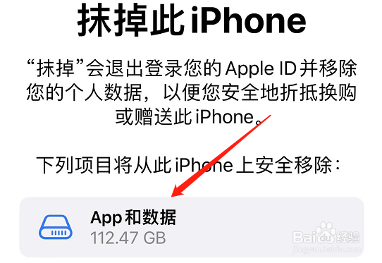 苹果手机卡顿怎么办