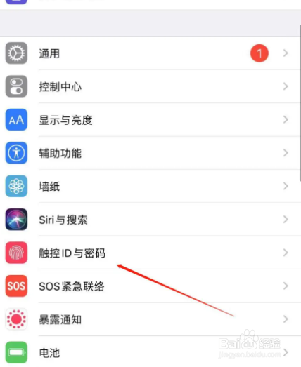 iphone忘记密码怎么关闭