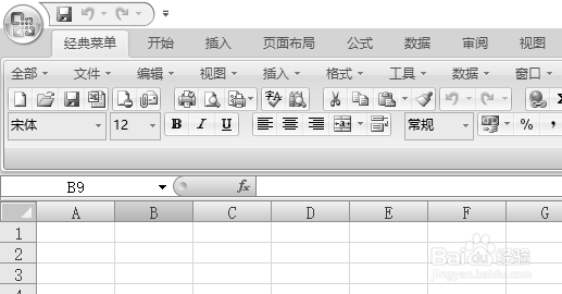 excel身份证提取出生年月日
