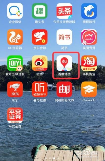 百度地图怎么恢复默认设置