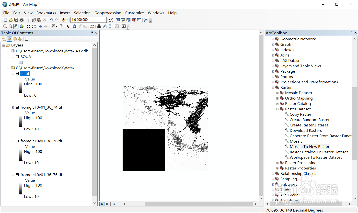 如何在GIS软件中进行图像的融合？