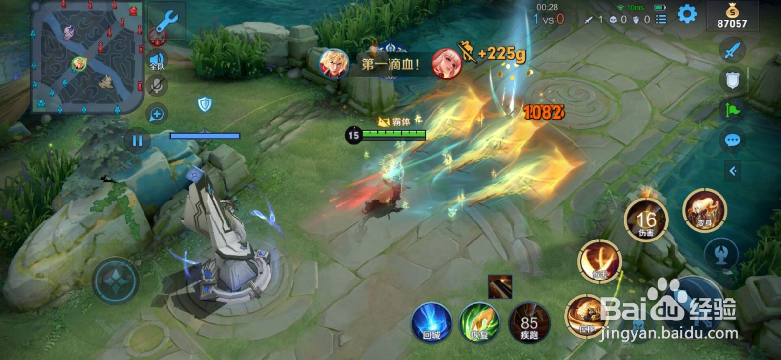 王者荣耀23号更新什么时候可以玩