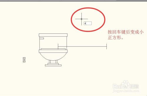 AutoCAD教程6:删除工具在CAD中的快捷运用