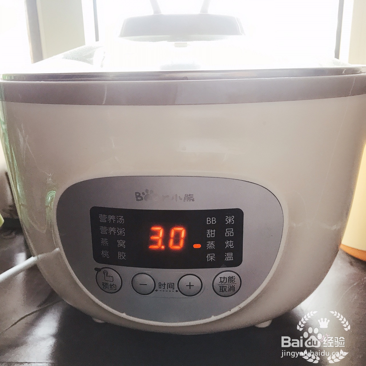 萝卜开小会排骨汤的做法