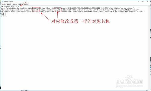 淘C店装修突破CSS限制，做出滑鼠图片放大的效果
