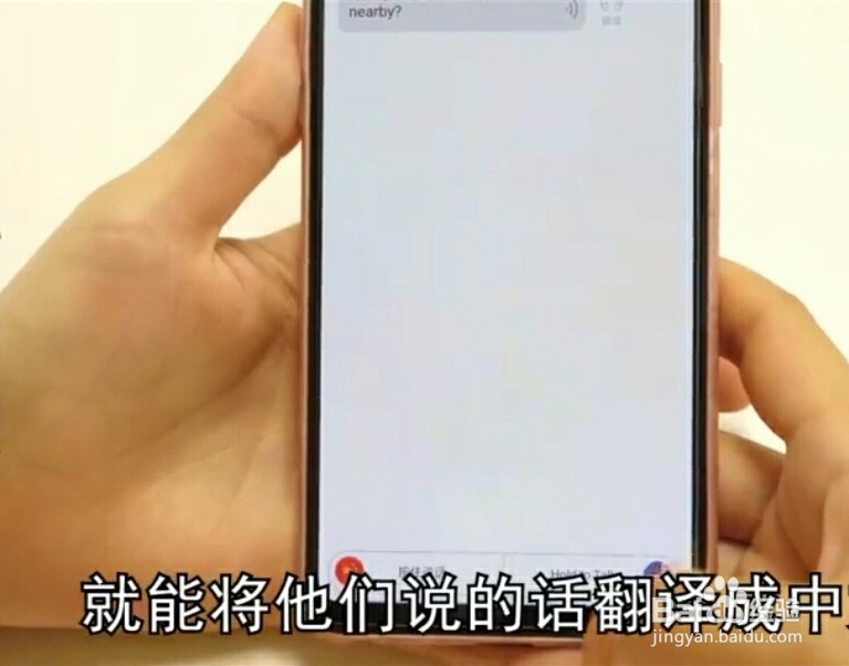 微信新功能——免费一键翻译多国语言