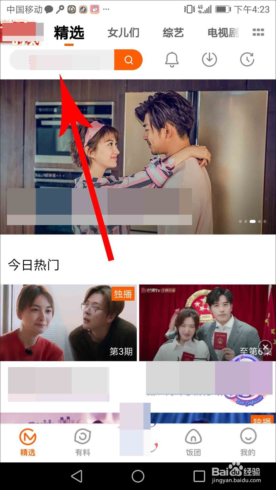 歌手2019怎么答题报名 歌手2019答题报名通道
