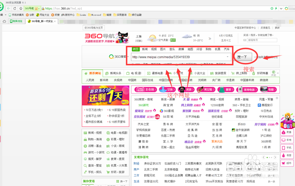 手机QQ背景变成泡泡样的！