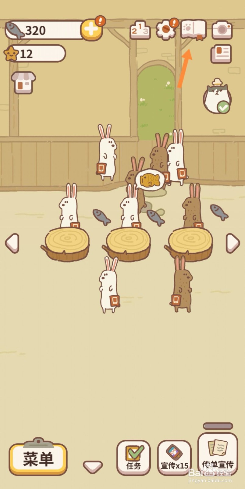 动物餐厅海报怎么获得