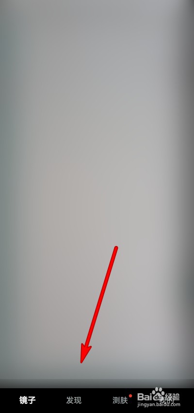 华为手机在哪打开镜子