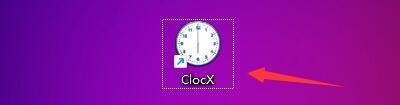 ClocX软件如何设置窗口优先级