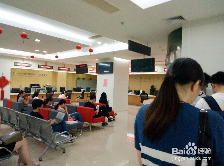 2016年留学生落户上海流程