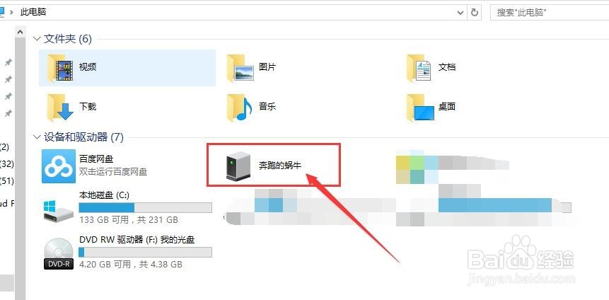 怎样把iphone6照片视频传到电脑