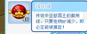 咕噜球有哪些种类