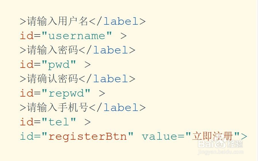 如何实现注册登录